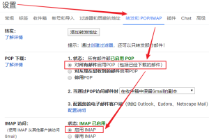 Freenom免费顶级域名自动续期-参考网络-Aisword的探索随笔