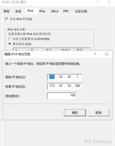 Windows server 2022(2016) 搭建VPN,PPTP和L2TP代理配置-修改自网络文章-Aisword的探索随笔