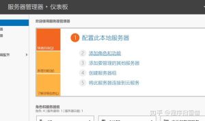 windows server VPN搭建-简易教程-修改自网络文章-Aisword的探索随笔