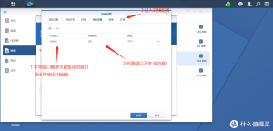 群晖docker部署bitwarden搭建自己的密码库-Aisword的探索随笔