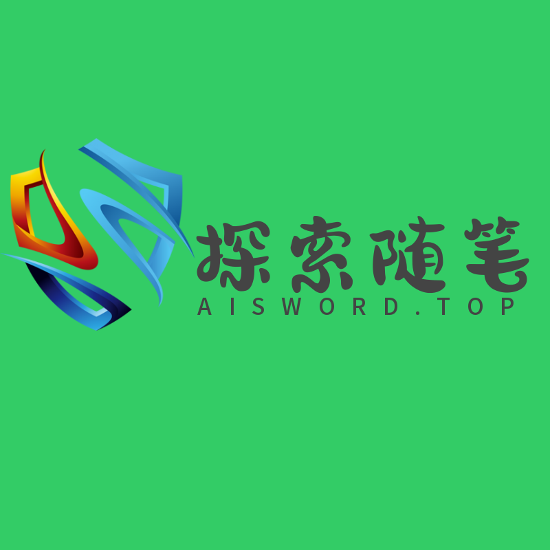 图片[1]-测试同步功能-Aisword的探索随笔