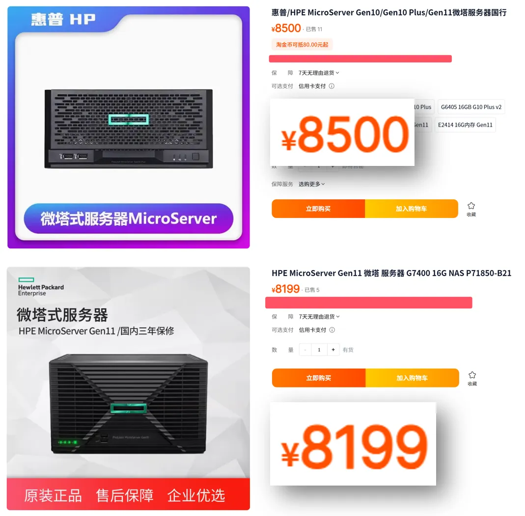 图片[4]-家用服务器升级——硬件选型-Aisword的探索随笔