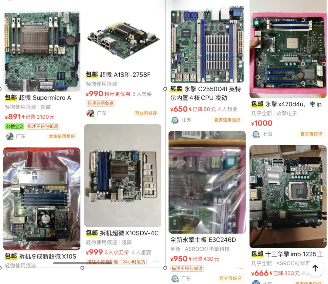 图片[5]-家用服务器升级——硬件选型-Aisword的探索随笔