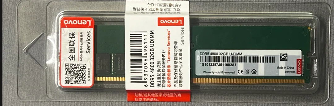 图片[8]-家用服务器升级——硬件选型-Aisword的探索随笔